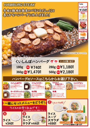 ��������ڃn���o�[�O