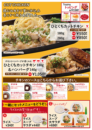 �r�b�O�`�L���X�e�[�L